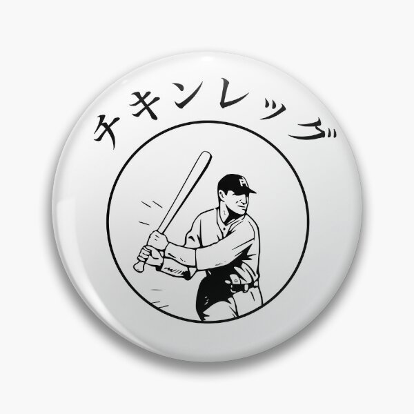 Artikelvorschau, Cracker-Jack-Baseball Shirt-Schwarzer Text entworfen und verkauft von Mount-Molehill.
