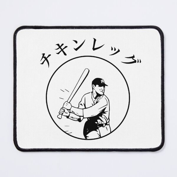 Item preview, Cracker Jack Baseball Shirt-Black text designed and sold by Mount-Molehill.