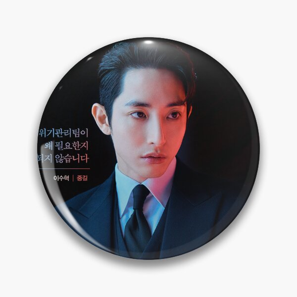 Artikelvorschau, Lee Soo-hyuk als Park Joong-gil Tomorrow Kdrama entworfen und verkauft von kawaii4life.