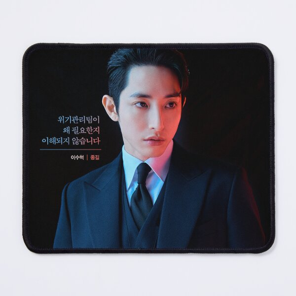 Item preview, Lee Soo-hyuk as Park Joong-gil Tomorrow Kdrama designed and sold by kawaii4life.