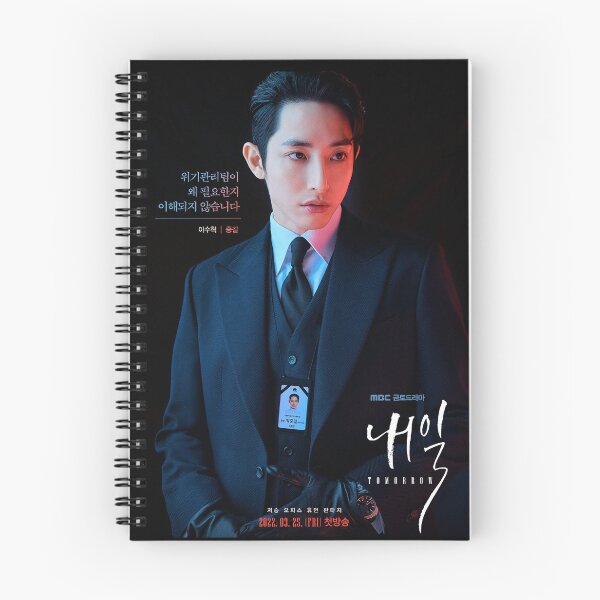 Artikelvorschau, Lee Soo-hyuk als Park Joong-gil Tomorrow Kdrama entworfen und verkauft von kawaii4life.