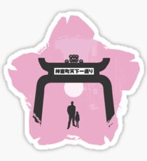 Kamuro Springtime Sticker