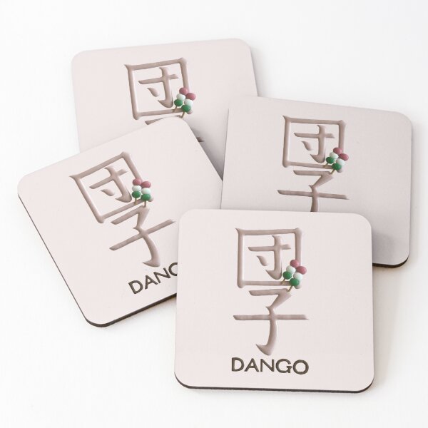Item preview, 団子 DANGO Japanese rice cake  designed and sold by aiko-p.