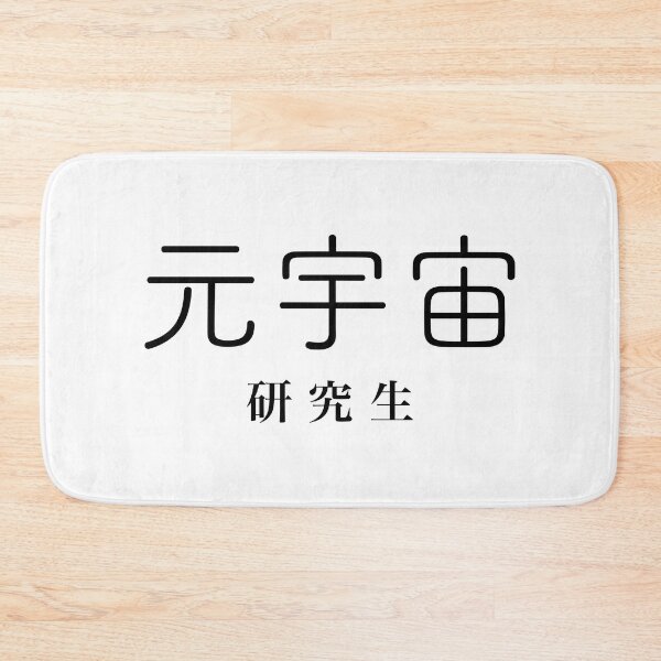 Item preview, metaverse student designed and sold by piakestore.