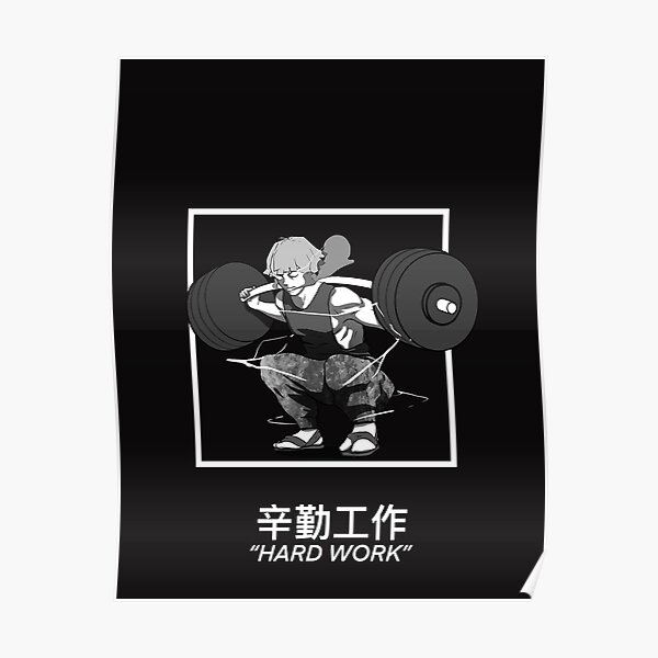 Gymnase Zenitsu Poster