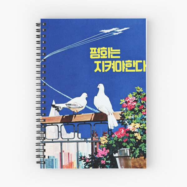 Item preview, Peace has to be Defended, North Korea Political Public designed and sold by retroposters.