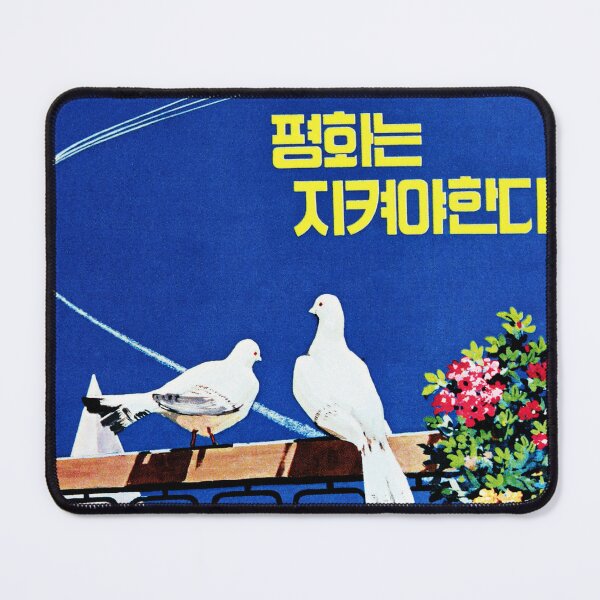 Item preview, Peace has to be Defended, North Korea Political Public designed and sold by retroposters.
