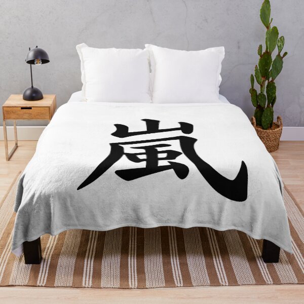 Item preview, Arashi kanji | 嵐 designed and sold by mixMixtli.