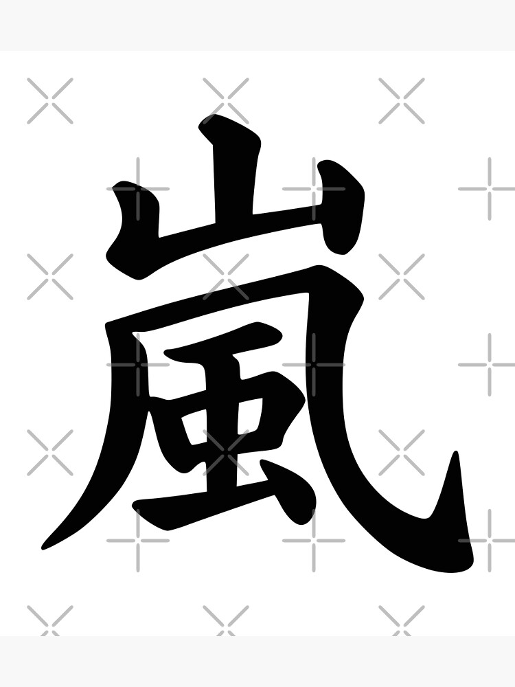 嵐 - ARASHI &quot;AROUND ASIA&quot; ARASHI AROUND ASIA+ in DOME｜嵐｜Storm Labels OFFICIAL SITE