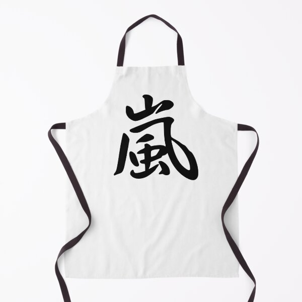 Item preview, Arashi kanji | 嵐 II designed and sold by mixMixtli.