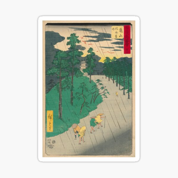 Item preview, Utagawa Hiroshige - Figures walking through the rain designed and sold by Bad-Wisdom.