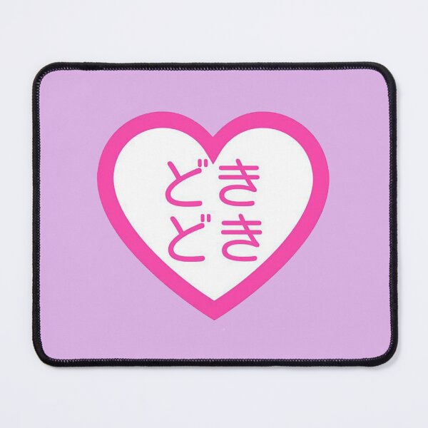 Item preview, Doki Doki Anime Heart Weeb Love designed and sold by ViranChanShop.
