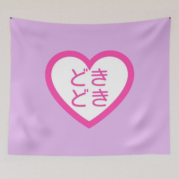 Item preview, Doki Doki Anime Heart Weeb Love designed and sold by ViranChanShop.