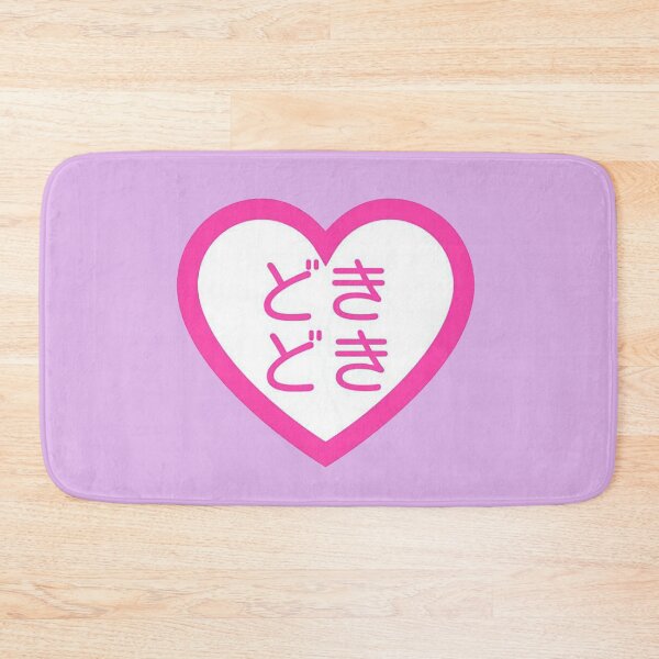 Item preview, Doki Doki Anime Heart Weeb Love designed and sold by ViranChanShop.