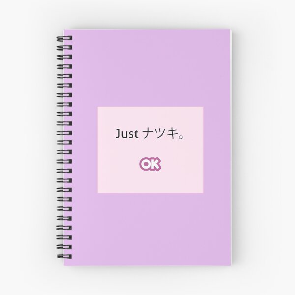 Item preview, Just Natsuki (Just ナツキ。) designed and sold by ViranChanShop.