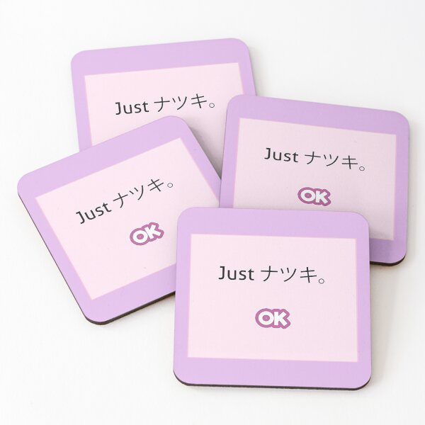 Item preview, Just Natsuki (Just ナツキ。) designed and sold by ViranChanShop.