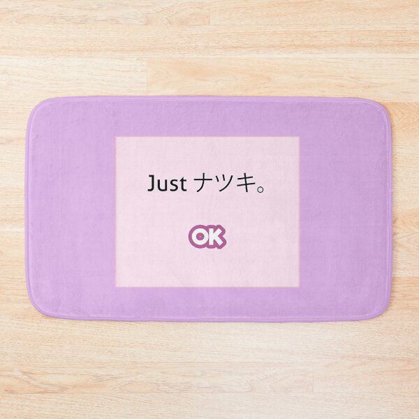 Item preview, Just Natsuki (Just ナツキ。) designed and sold by ViranChanShop.