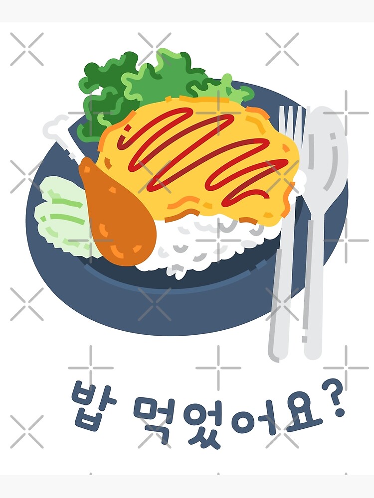 did-you-eat-how-are-you-korean-phrases-poster-by