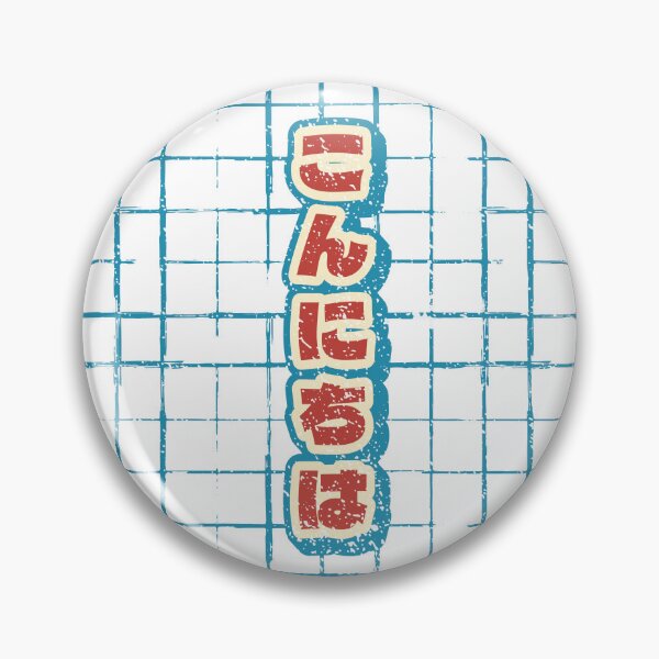 Item preview, Konnichiwa Japanese designed and sold by undsund.
