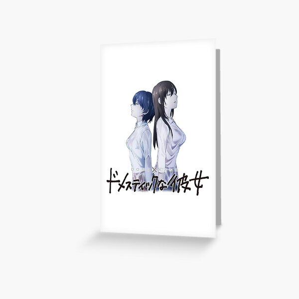 Domestic Girlfriend - logo Sticker for Sale by BaryonyxStore