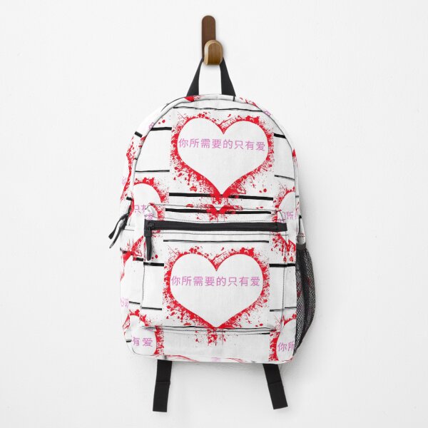Item preview, All you need is love (Chinese) designed and sold by Andykinoz.