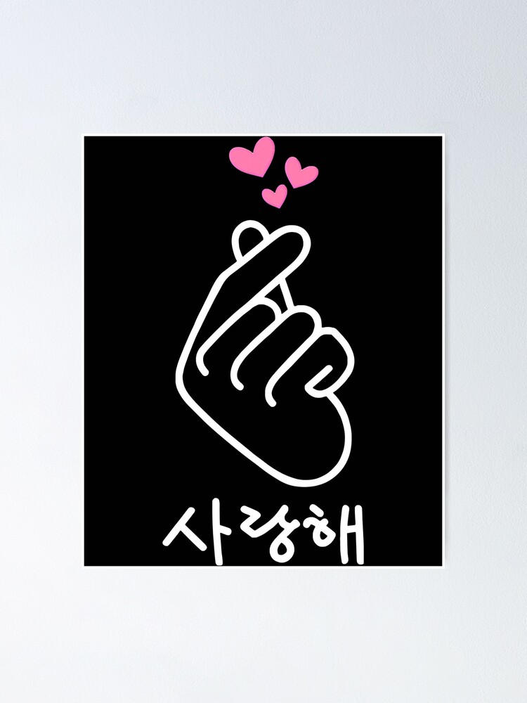 Korean Finger I Love You Saranghae Heart Kpop Poster By Fultond