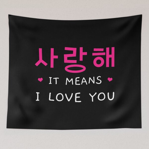 Item preview, Korean Saranghae I Love You Korea Kpop K Drama Tourist designed and sold by fultond.