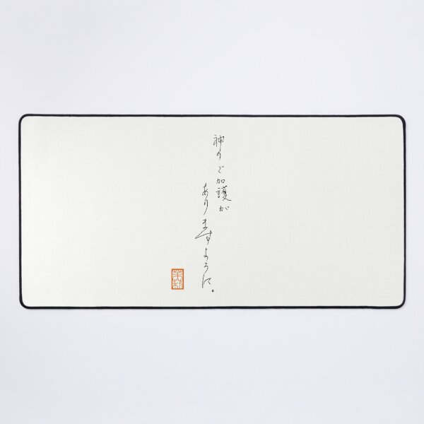 Item preview, 神のご加護がありますように -God bless you- designed and sold by AtelierJasmine.
