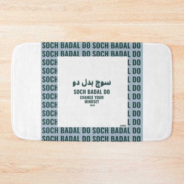 Item preview, change your mindset  designed and sold by arzii.