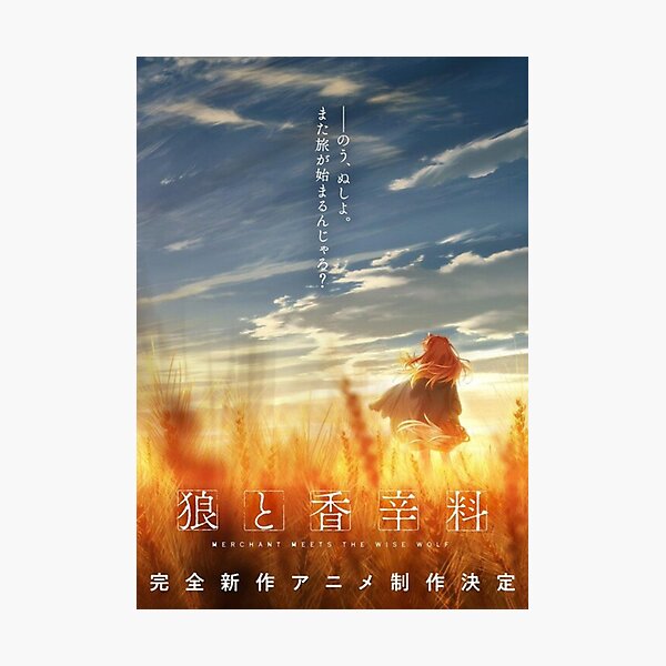 Spice and Wolf New poster Photographic Print