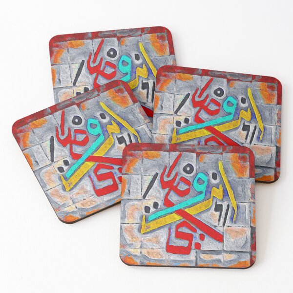 Item preview, When U with me designed and sold by Anas Arts.