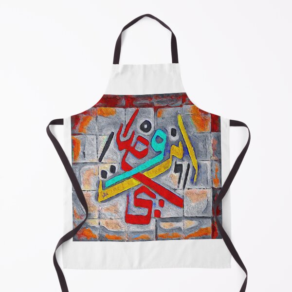 Item preview, When U with me designed and sold by Anas Arts.