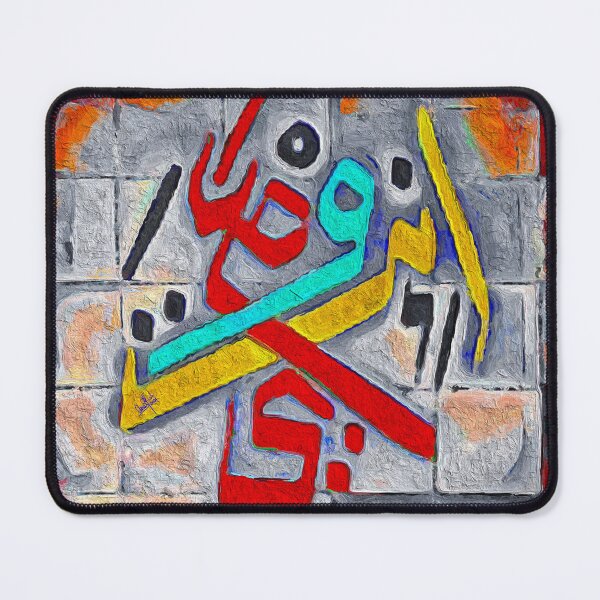Item preview, When U with me designed and sold by Anas Arts.