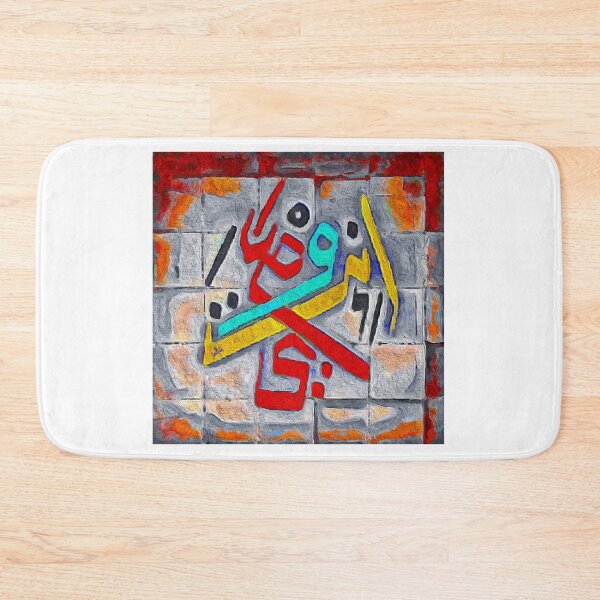 Item preview, When U with me designed and sold by Anas Arts.