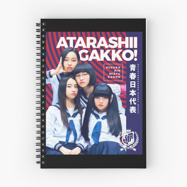 Item preview, JAPAN Youth Representative - Atarashii Gakko! V2 designed and sold by Anabel Ferry.