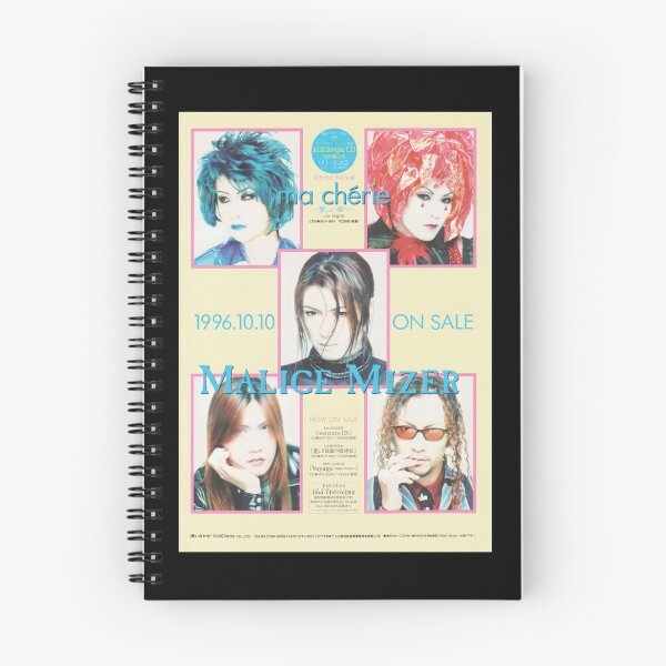 Aperçu de l'œuvre malice mizer ma cherie (ère gackt) créée et vendue par Anabel Ferry.