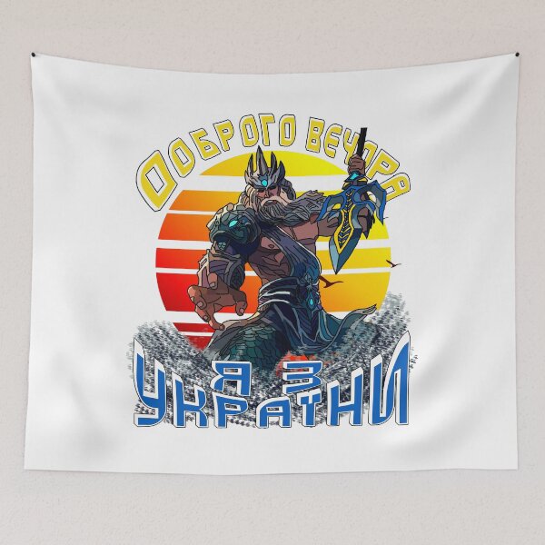 Item preview,  ­­­­­­­­­Ukrainian Neptune Sunset - Good Evening We Are From Ukraine designed and sold by Aide.