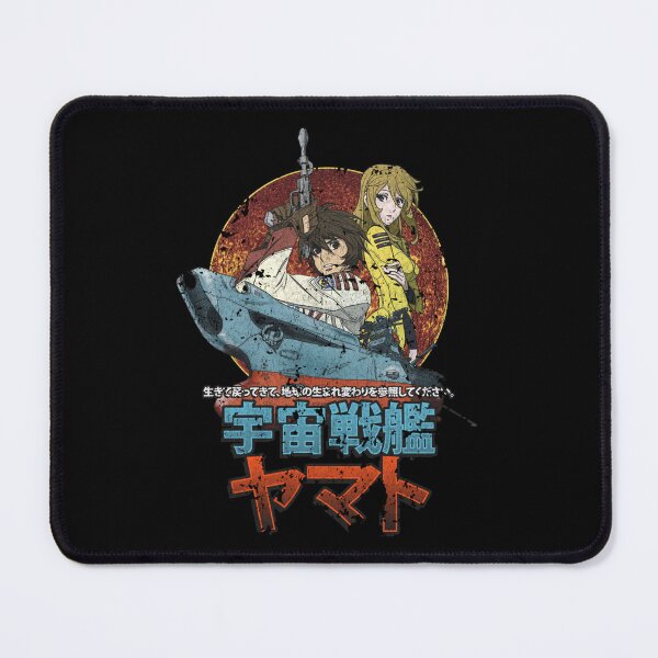 Item preview, Space Battleship Yamato designed and sold by Lauriane Berge.