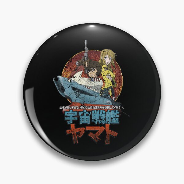 Item preview, Space Battleship Yamato designed and sold by Lauriane Berge.