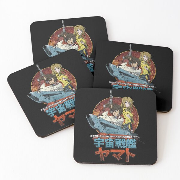 Item preview, Space Battleship Yamato designed and sold by Lauriane Berge.