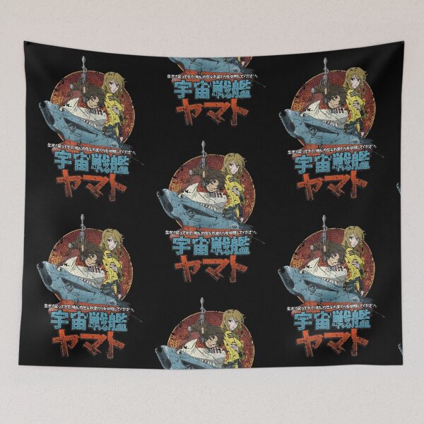 Item preview, Space Battleship Yamato designed and sold by Lauriane Berge.