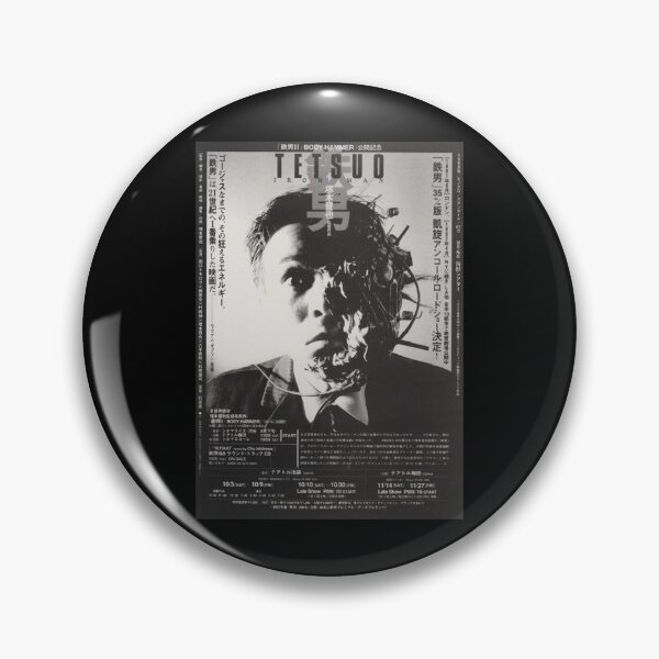 Item preview, Tetsuo the iron man designed and sold by Lauriane Berge.