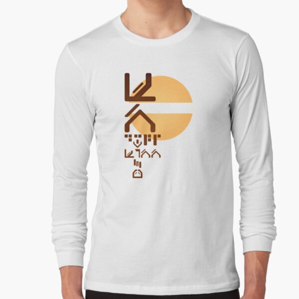 Vista previa del artículo con la obra «Chaqueta Aurebesh Diseño Amarillo 2A», diseñado y vendido por 3ND-RA.