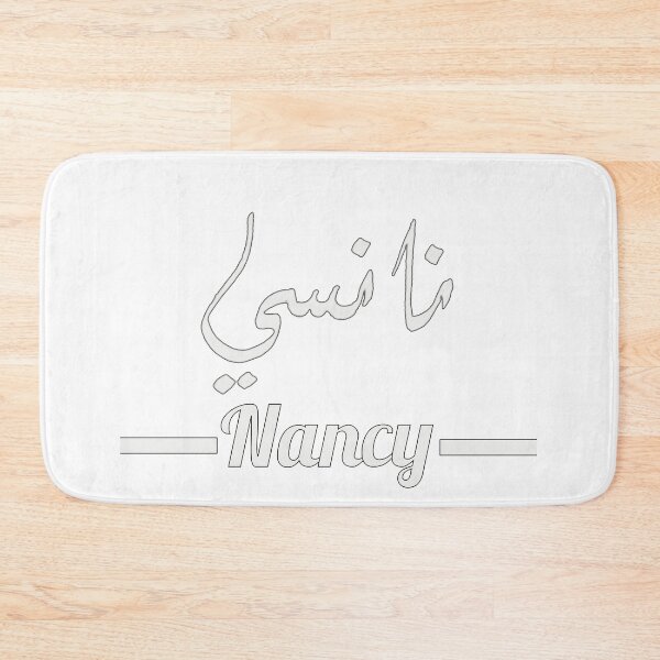 Item preview, Nancy نانسي | My Name in Arabic - Names in English & Hand-crafted Arabic Calligraphy designed and sold by Amazing Arts Designs.