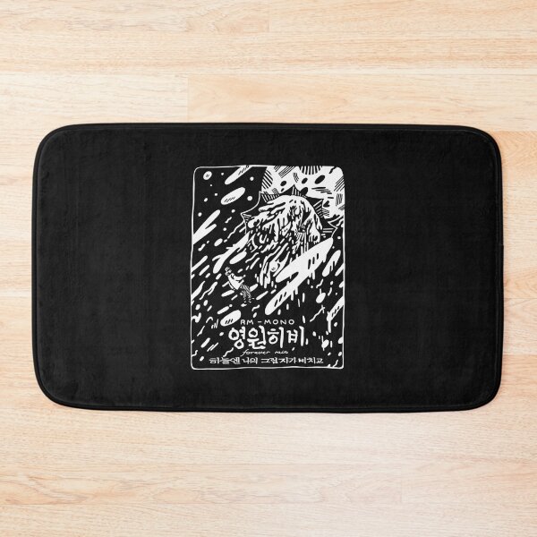 Item preview, RM  MONO  Forever Rain  designed and sold by DamTinhSAZ.