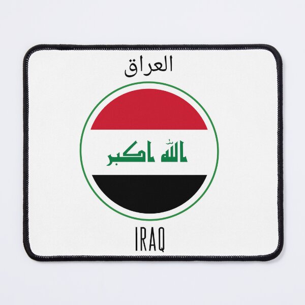 Item preview, Iraq Flag designed and sold by YankSox.