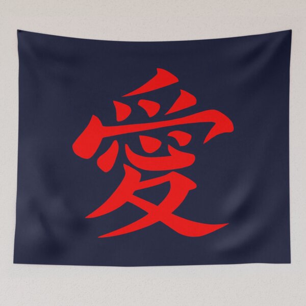 Item preview, Love Symbol designed and sold by HoaiKhanhAudi.