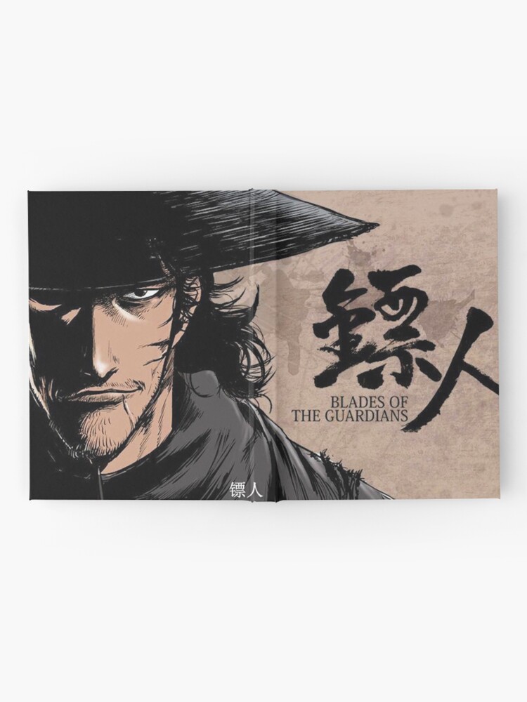 Biao Ren blade of the guardians Hardcover Journal for Sale by brunjustno