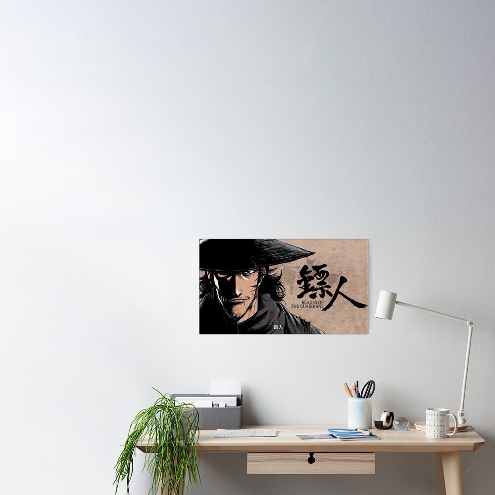 biao ren blade of the guardian Poster for Sale by brunjustno