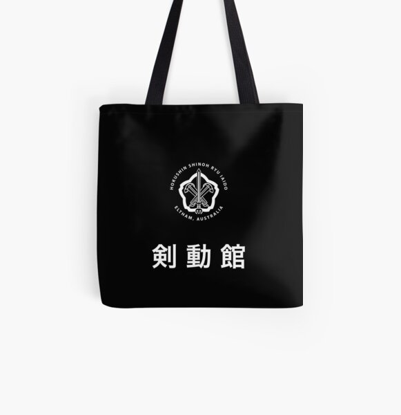 Ken Do Kan All Over Print Tote Bag